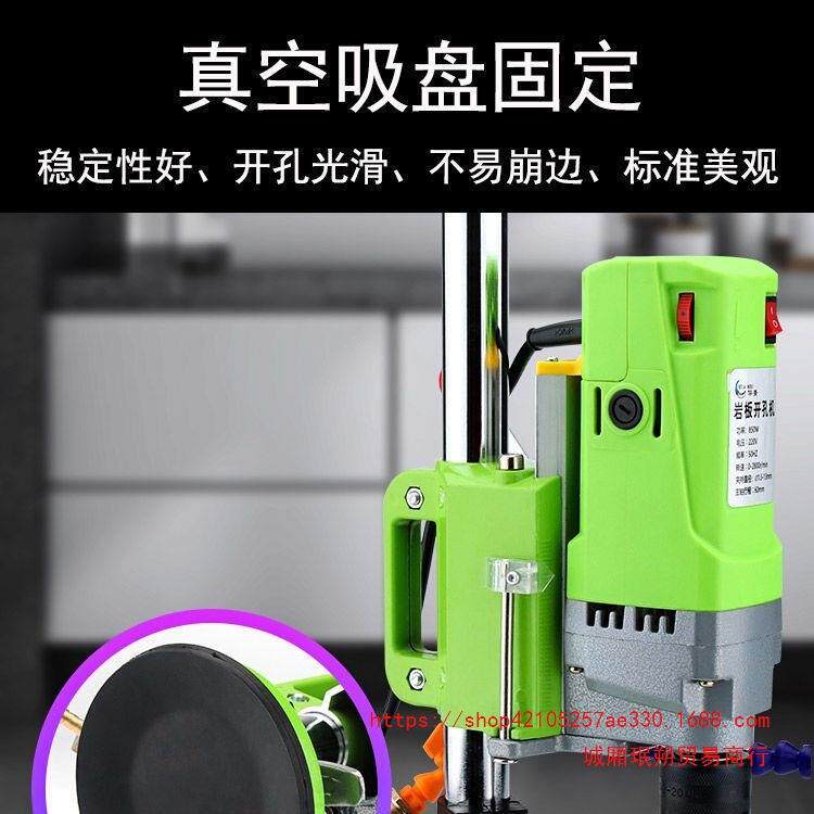 玻璃瓷砖动岩板专用开孔机台式吸盘定水钻机小型电打固洞钻763孔