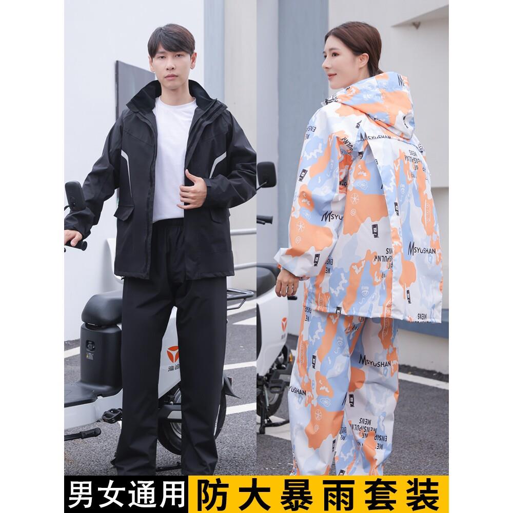 正招雨衣雨裤套装男款两件式电动车女外送骑手专用长版全身防暴雨