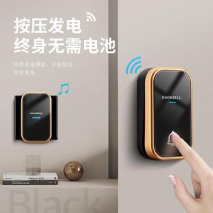 家用无线门铃开门提醒远交流大音量穿墙电子遥控老人呼叫自发电