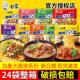 白象方便面120克面饼大面块整箱泡面原汁猪骨鸡汤面学生夜宵