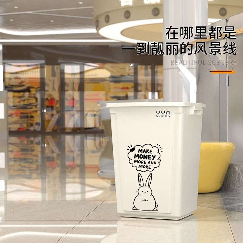 家用垃圾桶大号无盖客厅厨房大容量长方形商用20升创意生财兔40L