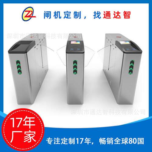智慧景区闸机一卡通售票系统人行通道闸扫码刷卡翼闸