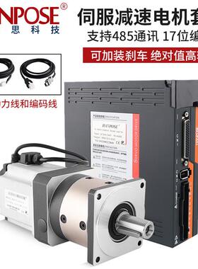 伺服减速电机套装交流220V控制器6080 200W400W750W1.0KW行星减速