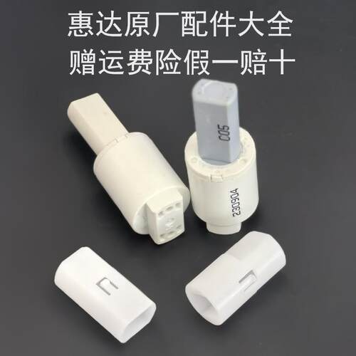 老款适配惠达配件马桶坐便盖U型铰链缓降轴套阻尼螺丝杜非尼