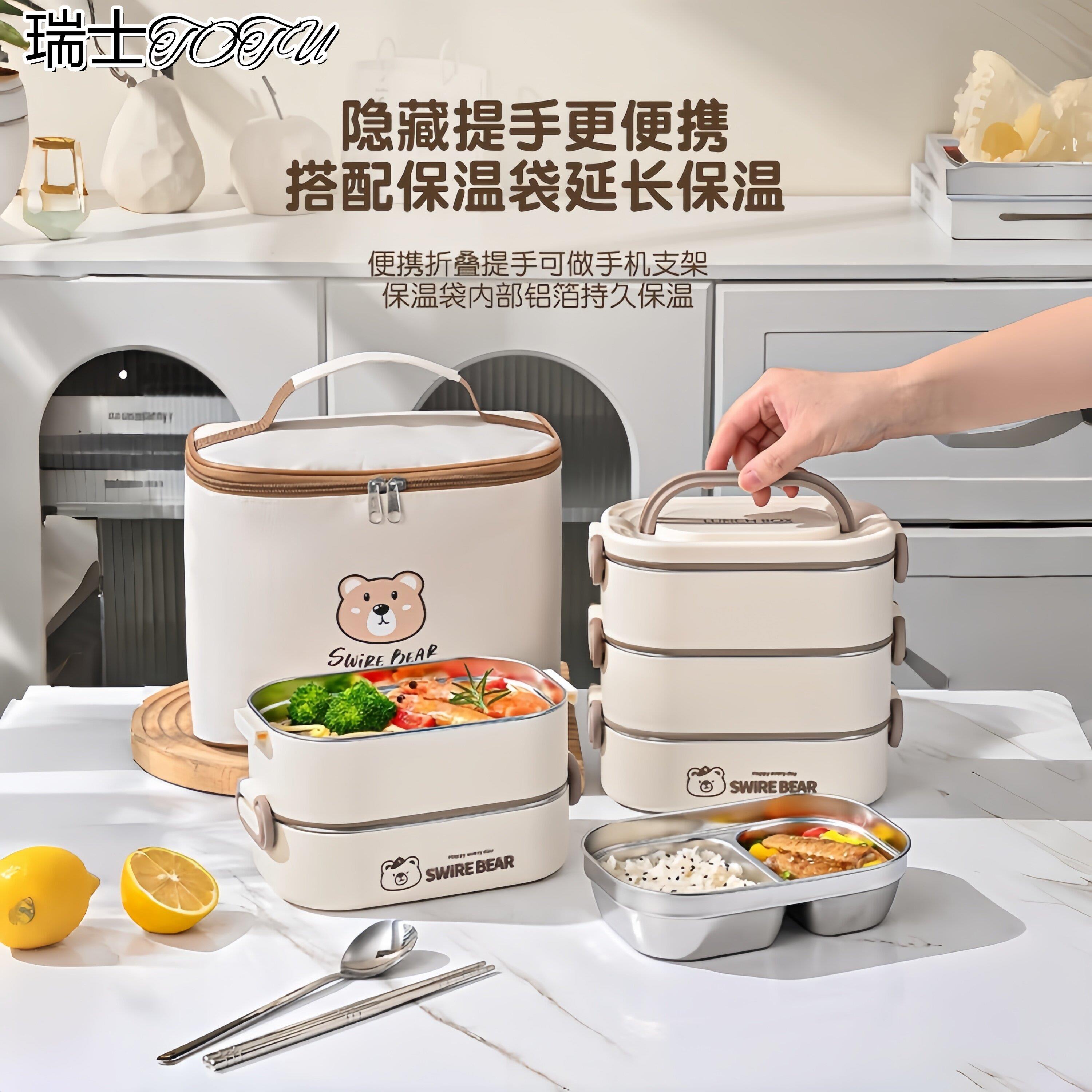 瑞士不锈钢保温便当盒上班族可微波炉加热新款多层大容量带饭菜提