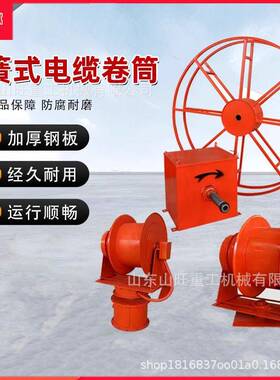 电动平车行车吸盘抓斗弹簧式电缆卷筒JTA自动卷线器收线器
