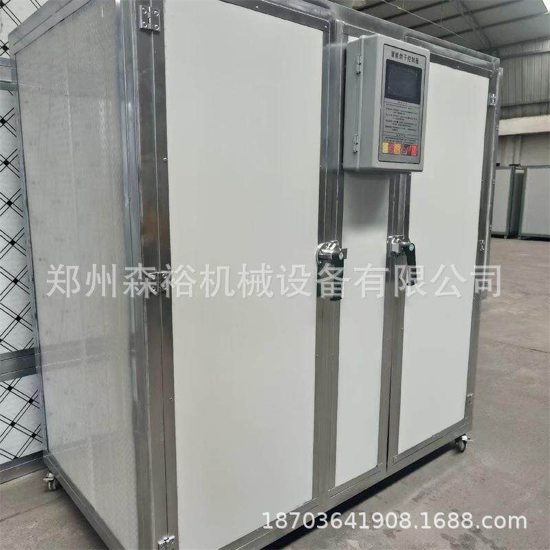 家用辣椒烘干机黄花菜智能烘干箱大小型萝卜条蔬菜烘干设备