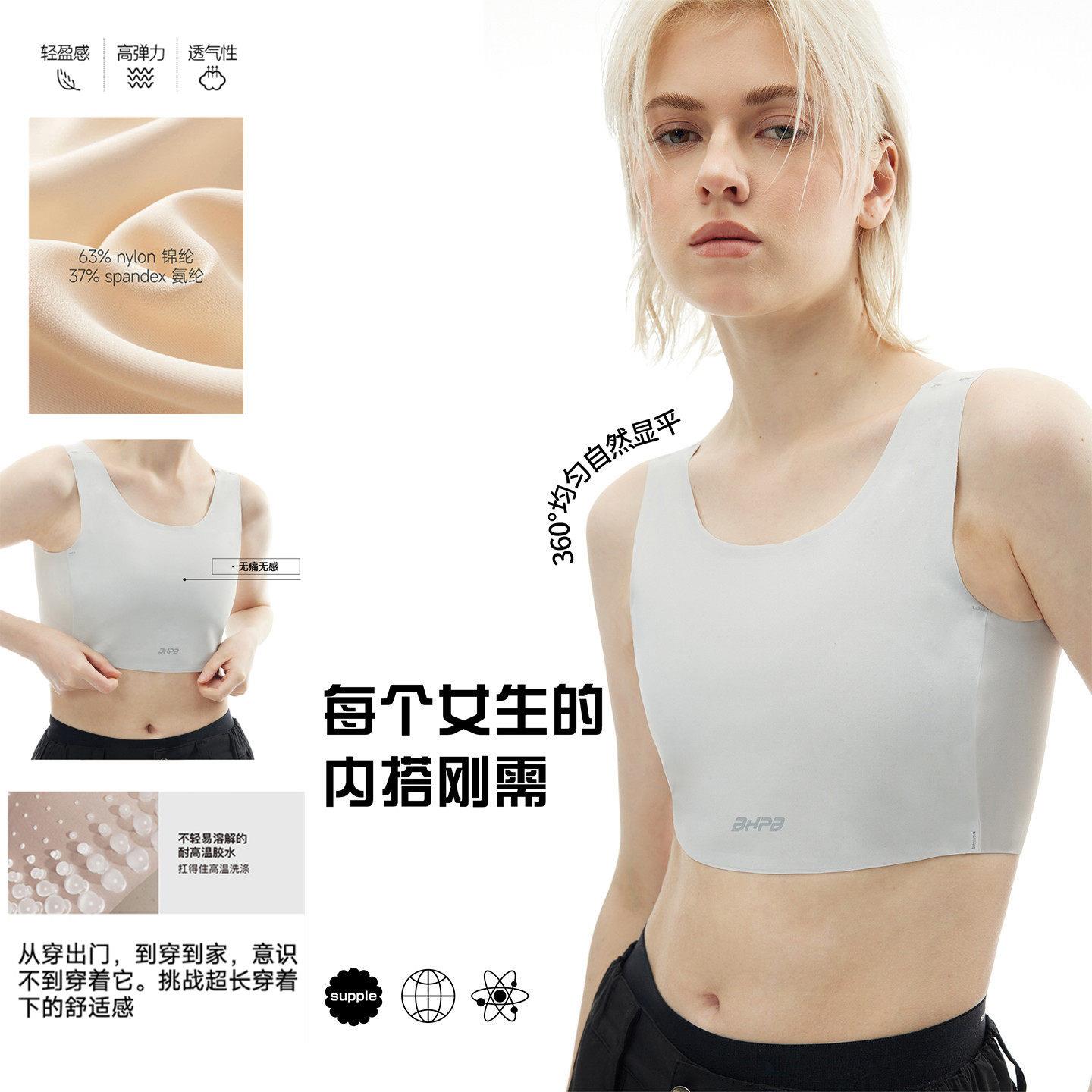 无痕束胸内衣大胸显小运动胸罩罩女跑步无感纸片平胸背心奶皮塑胸