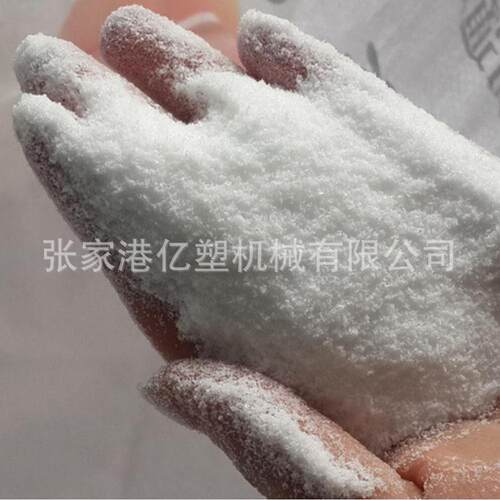 塑料磨粉代加工粉末加工塑料颗粒加工生产厂家