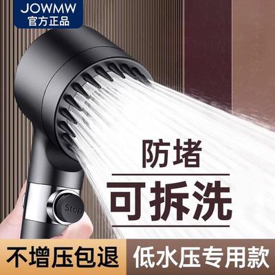增压淋浴花洒喷头家用卫生间浴室洗澡加压莲蓬头软管一体沐浴套装