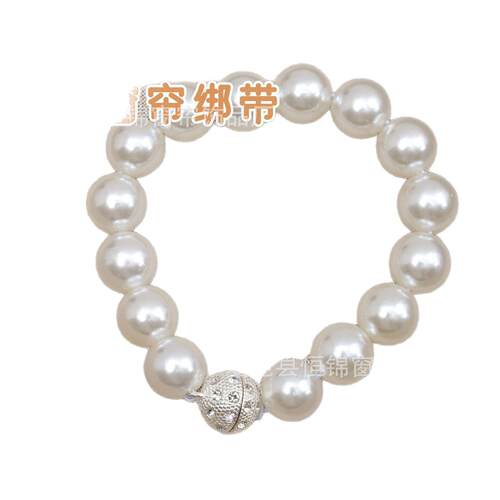 现代简约窗帘绑带abs珍珠磁铁窗帘扣绑窗帘绳子绑带绑绳免打孔夹