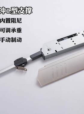 新款直销直供支撑杆家具随意停 橱门气撑 折叠杆橱柜五金任意停上