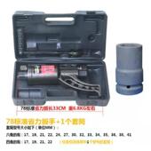 省力扳手轮胎拆装 增力器货车拆卸胎维修工具减速套筒螺丝手动气动