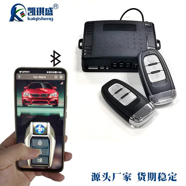 智能手机控车蓝牙APP汽车防盗器系统震动报警遥控中控锁12V通用型
