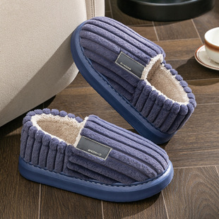 大码棉拖鞋男冬季室内家居包跟厚底保暖毛毛绒男士棉鞋47 48冬款