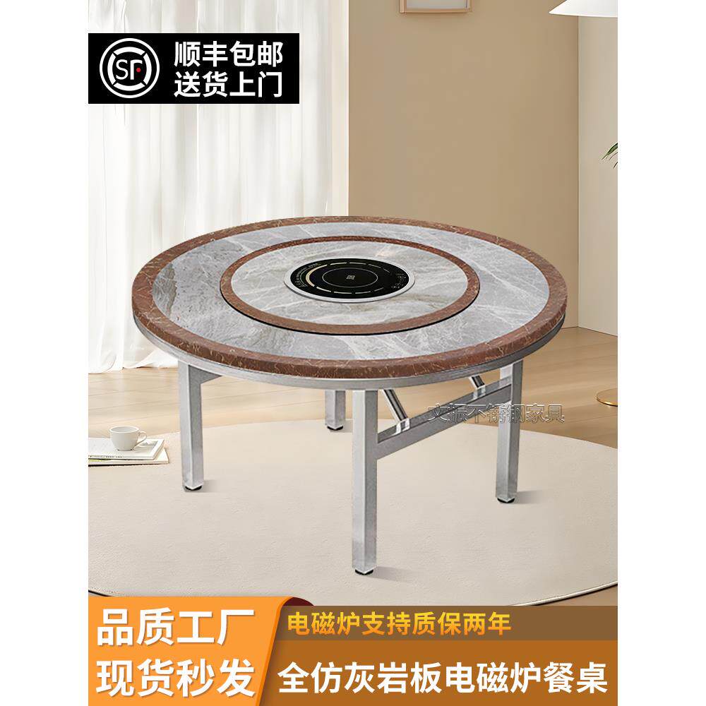 304加厚不锈钢圆桌可折叠餐桌家用吃饭桌子商用饭堂转盘火锅桌