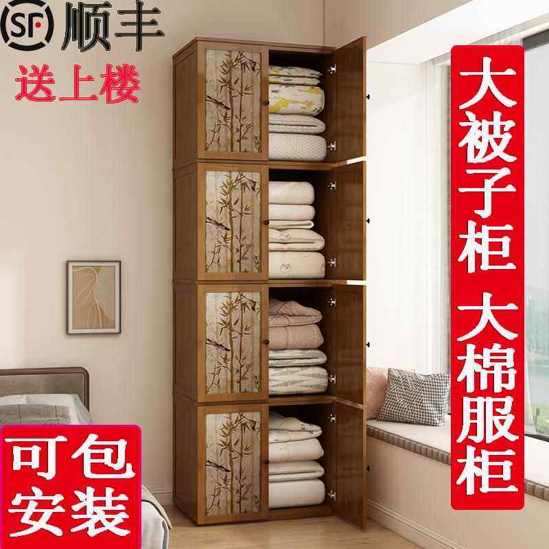 顺丰包邮衣柜家用卧室农村实木飘窗阳台大容量柜子棉被被子专用柜