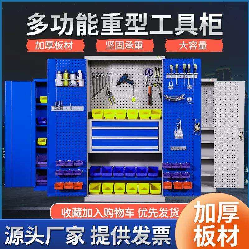 重型工具柜车间用铁皮收纳柜加厚多功能五金刀具柜汽修理厂工具车