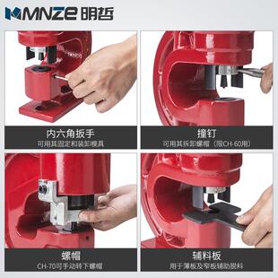 70电动液压冲孔机槽钢角铁扁铁开孔器打孔器冲孔器手动角钢