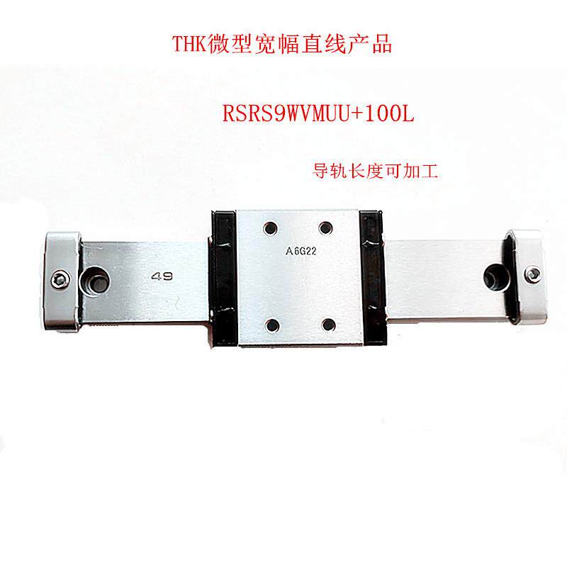THK微型加宽形滑块RSR7WM RSR5WM RSR3WM RSR9WV RSR12WV RSR15WV