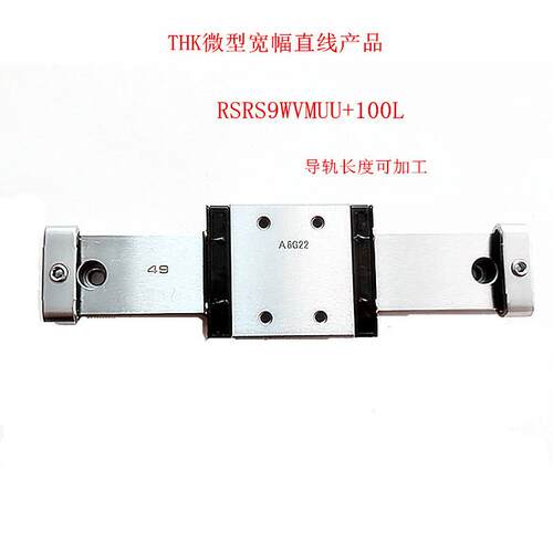 THK微型加宽形滑块RSR7WM RSR5WM RSR3WM RSR9WV RSR12WV RSR15WV