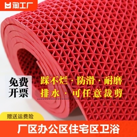 防滑垫浴室游泳池厨房防滑地垫，镂空网格垫pvc塑料，s地毯吸水入户