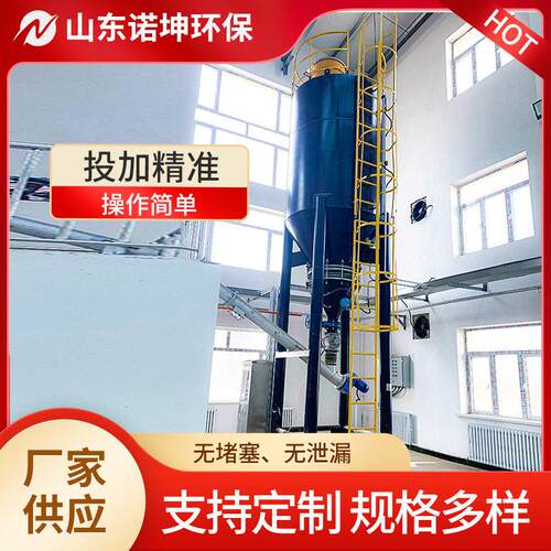 石灰料仓及投加系统 粉末料仓自动称重输送投加装置