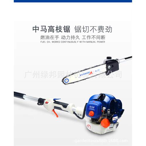 中马ZMPC2602N3高枝油锯 高枝锯高空修剪树枝锯伸缩杆链锯加长杆