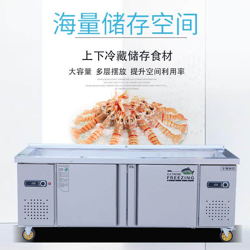 不锈钢冰台展示柜保鲜柜商用卧式冰柜双温保鲜柜不锈钢冰台展示柜
