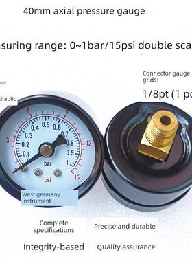 40mm轴向0-1Bar压力表空气压力表水压力表低压压力表螺纹1/8Pt