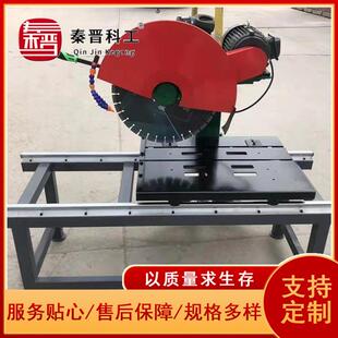 煤矿施工建材圆钢角钢切害机φ500mm切割片7.5千瓦型材切割机