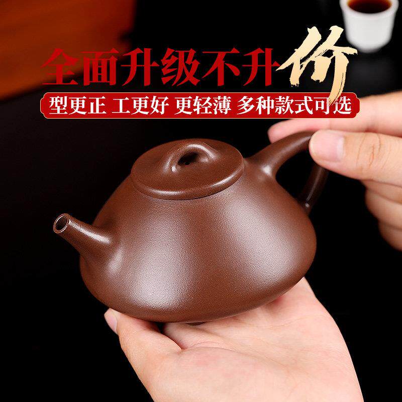 方圆宜兴紫砂厂紫砂壶纯手工紫砂茶功夫茶壶茶具一套家用石勺