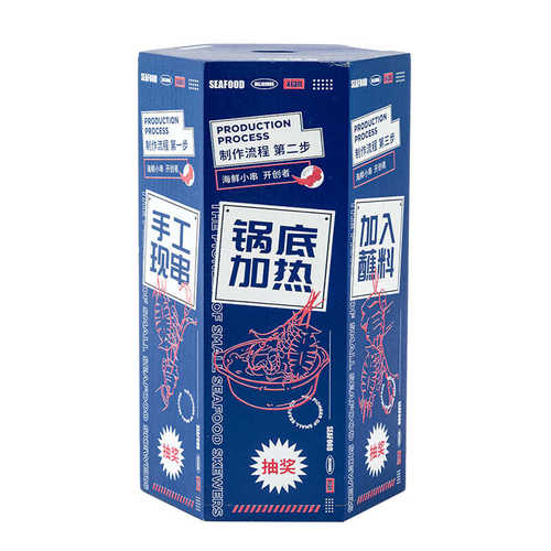 创意真心话大冒险木质生日抽签盒趣味游戏道具木质抽签盒子定制