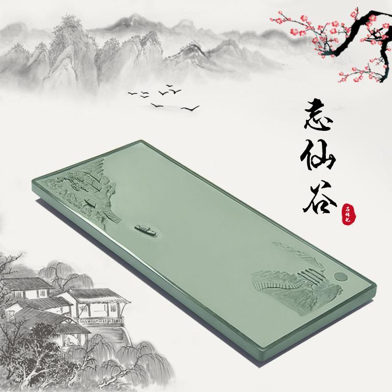 天然整块乌金石茶盘手工雕刻简约天罗绿茶海家用高档浮雕石头茶台