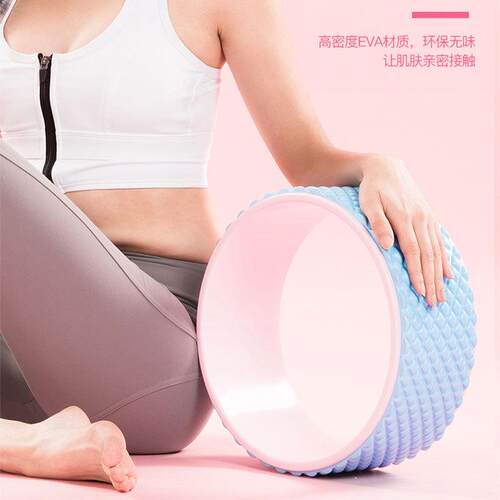 瑜伽轮后弯辅助神器开背美背初学者普拉提圈瑜伽辅助健身用品器材