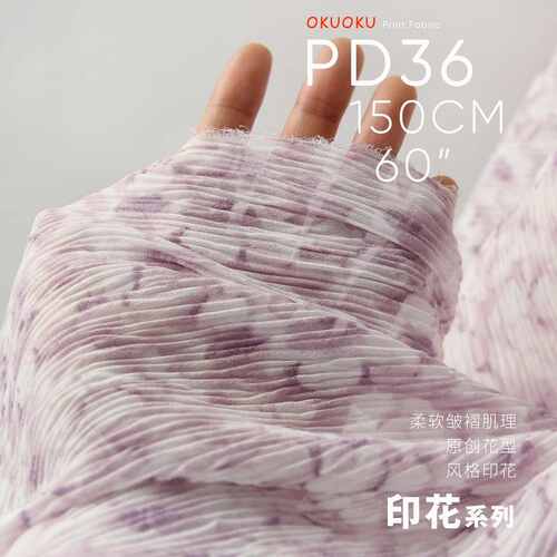 墨印 沙皮皱褶肌理 雪纺轻薄蓬松 印花面料 设计师布料PD36