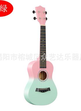 23寸粉绿色尤克里里初学者女生儿童入门高颜值练习小吉他ukulele