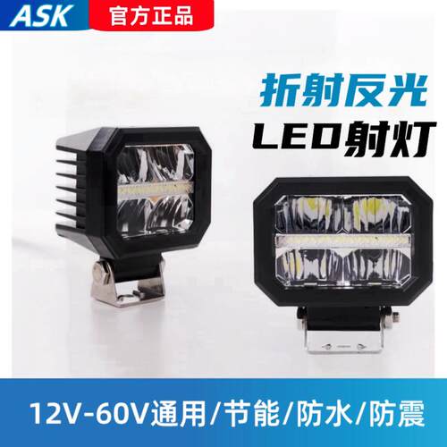 汽车LED中网探照灯坦克300灯光牧马人越野车强光射灯汽车激光炮