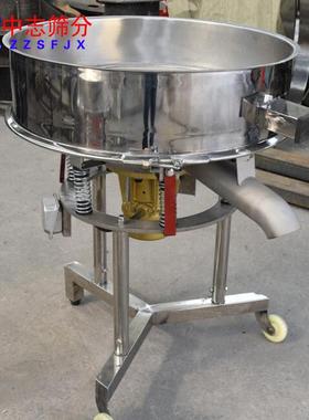 供应浆料振动筛、液体振动筛、浆液过滤筛、固液分离振动筛