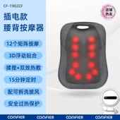 正品 背腰按摩靠全自垫动捏热敷按摩仪全身腰颈椎多功揉能办公室按
