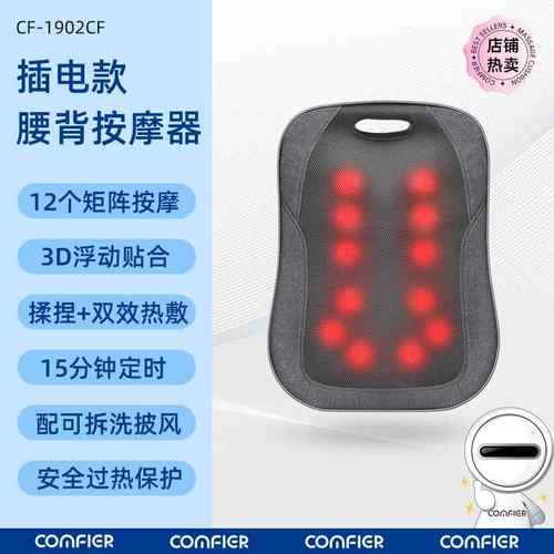 正品腰部按摩器颈摩椎揉捏按摩仪背部能捶打按靠垫便多携加功热按