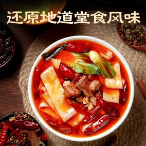 安徽板面桶装小香厨安徽牛肉板面桶装泡面方便面非油炸卤香麻辣香