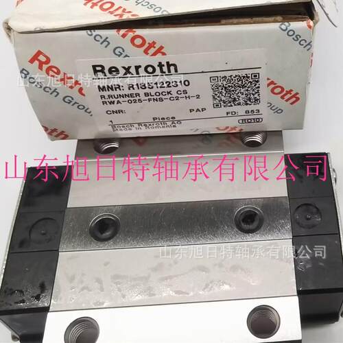 R185122310 Rexroth/力士乐滑动导轨 Rexroth/力士乐直线运动导