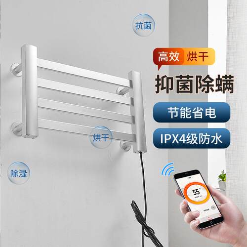 电热毛巾架智能电热毛巾架卫生间烘干架免打孔置物壁挂浴巾架