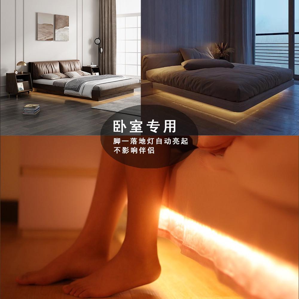 插电款悬浮床感应灯带5V自粘COB床下智能感应起夜灯卧室氛围灯