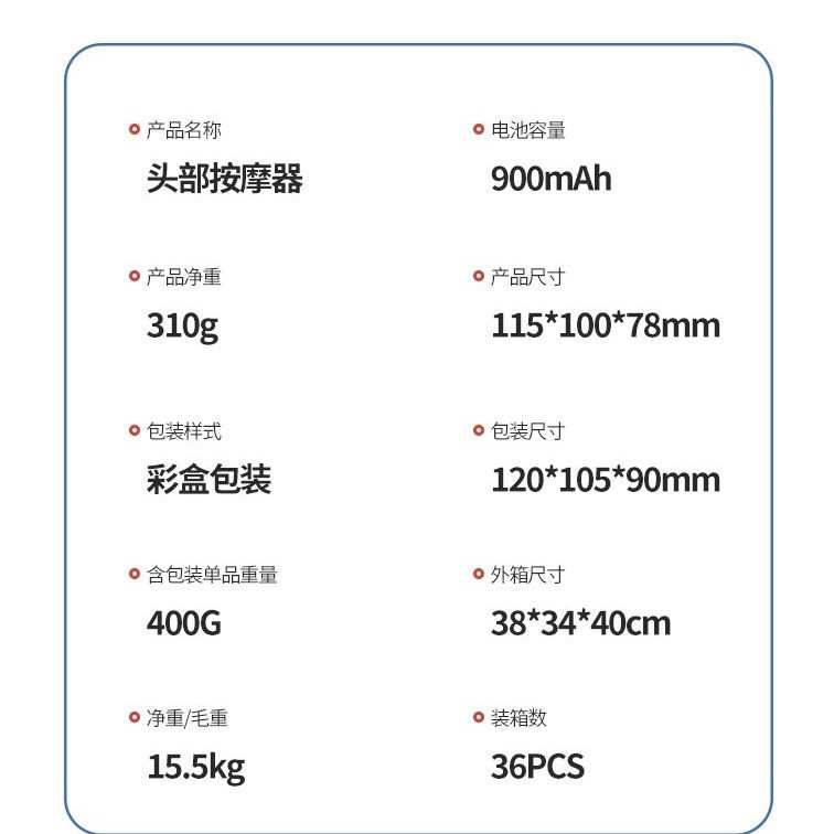 新款家用电动多功能头部按摩器红光揉捏防水头皮头部按摩仪