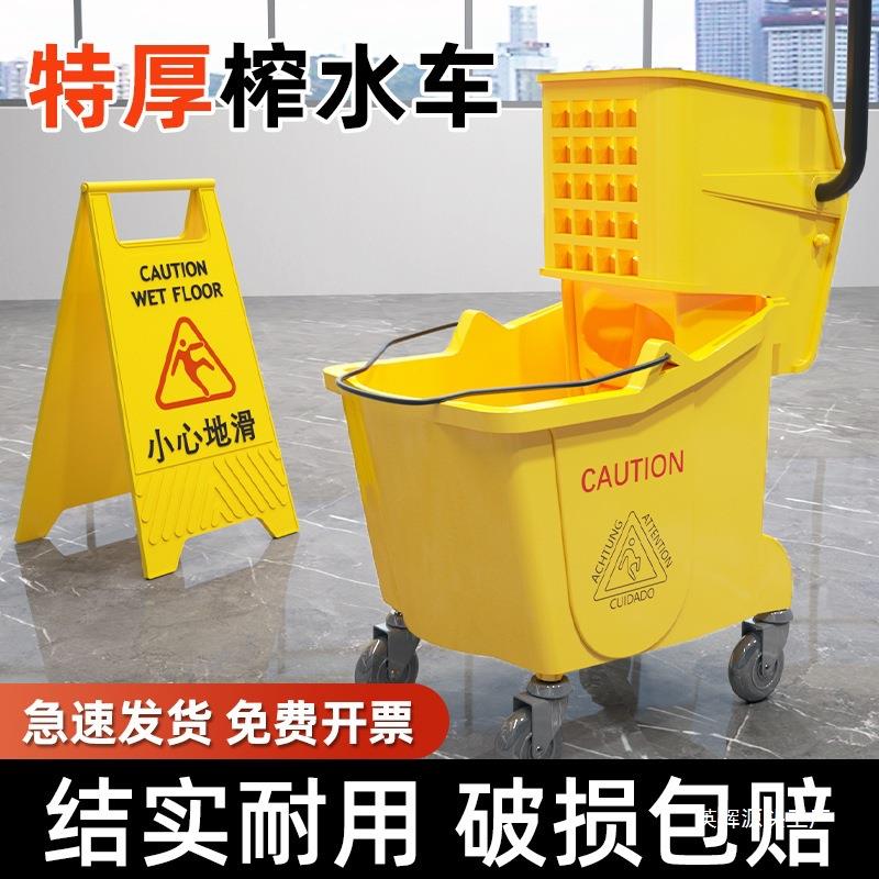 榨水车拖桶商用洗拖水篮墩布压水酒店挤移动拖525地带轮把子柞布