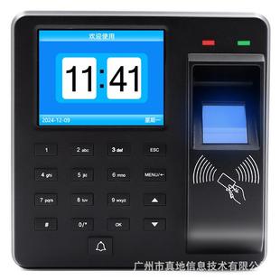 指纹密码 刷卡开门器门禁考勤打卡机跨境多语言M10H