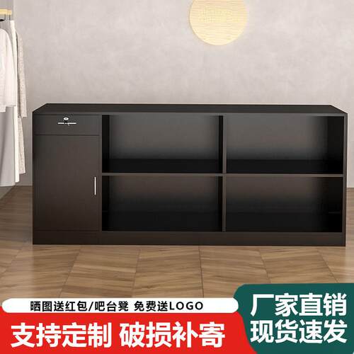 简约现代服装店收银柜台吧台桌小型中岛柜储物女装店前台黑色接待