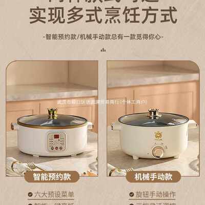 电锅蒸煮炖一体锅不锈钢电蒸笼小型电蒸锅多功能家用三层预约定时